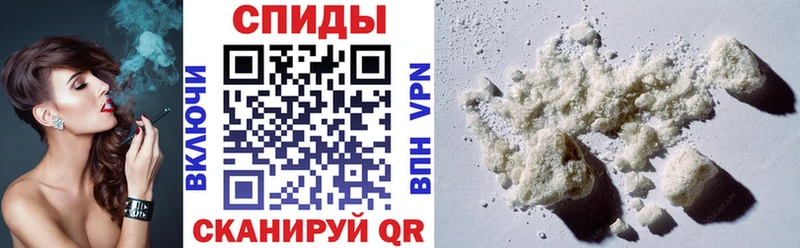 АМФ 97% Купить закладки Апшеронск