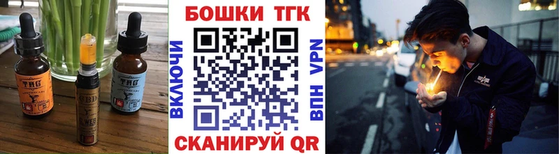 Купить  Апшеронск  Печенье с ТГК конопля 