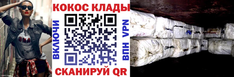 Кокаин Columbia  Купить где  Апшеронск 