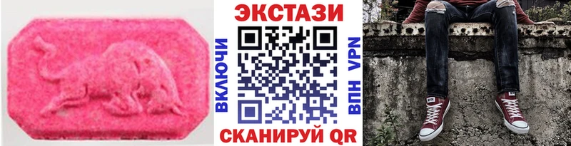 Купить  Апшеронск  ЭКСТАЗИ Cube 