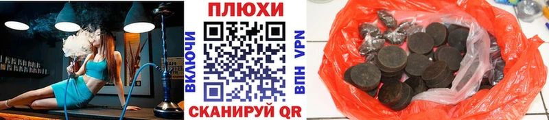 ГАШИШ Premium  Купить закладки  Апшеронск 