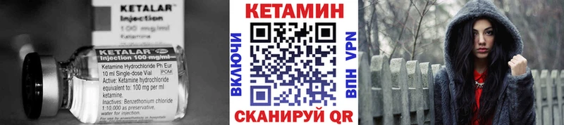 Купить закладки  Апшеронск  Кетамин ketamine 