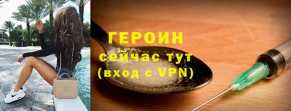дистиллят марихуана Ельня