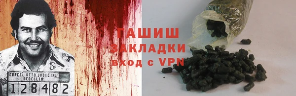 метадон Елизово