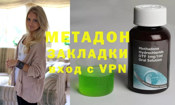 дистиллят марихуана Ельня