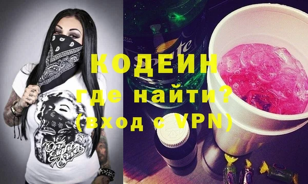 метадон Елизово