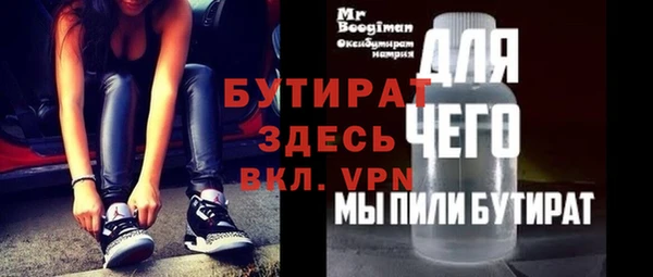 метадон Елизово