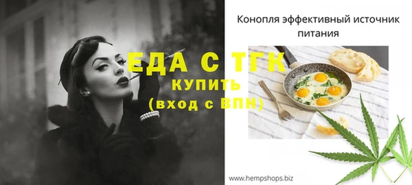 дистиллят марихуана Ельня