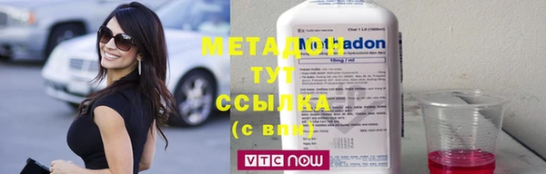 метадон Елизово