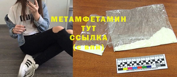 мет Дмитровск
