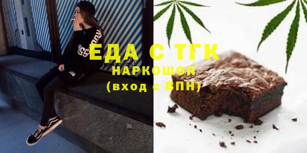 дистиллят марихуана Ельня