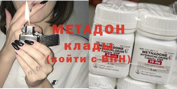 метадон Елизово
