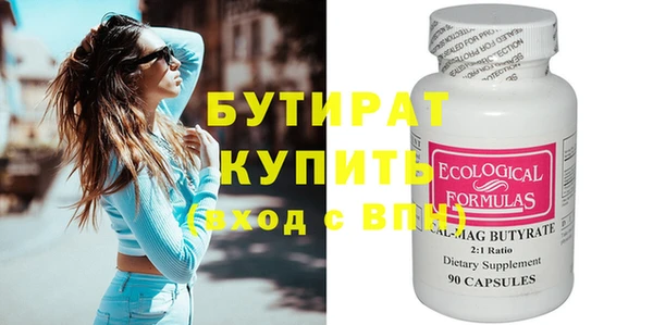метадон Елизово