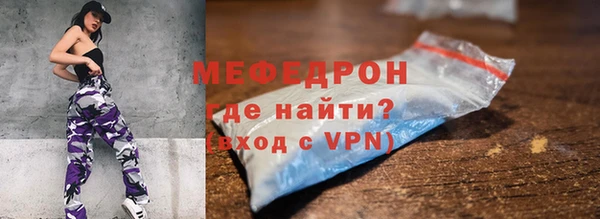метадон Елизово