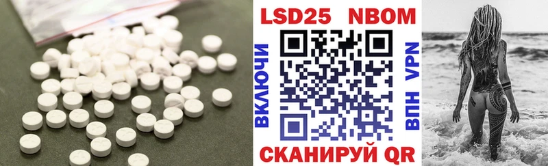 Купить где  Апшеронск  ЛСД экстази ecstasy 