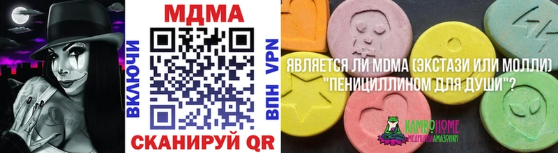 MDMA crystal  Купить закладки  Апшеронск 