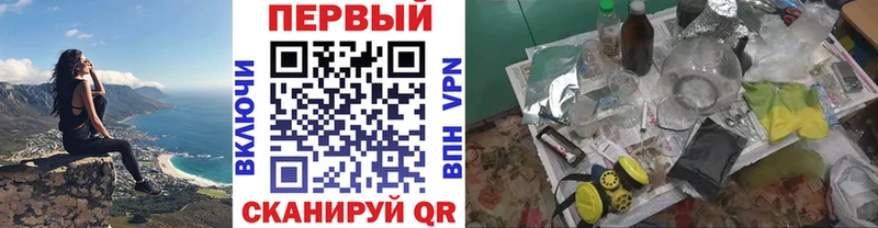 Первитин мет  Купить  Апшеронск 