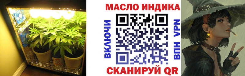 Дистиллят ТГК THC oil  Купить где  Апшеронск 