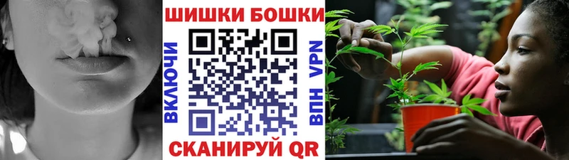 Купить где  Апшеронск  Бошки Шишки OG Kush 